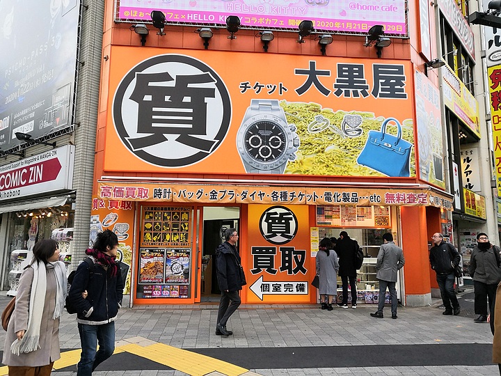 嚴海赴日工作