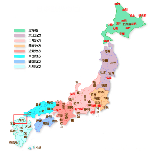 嚴海赴日工作