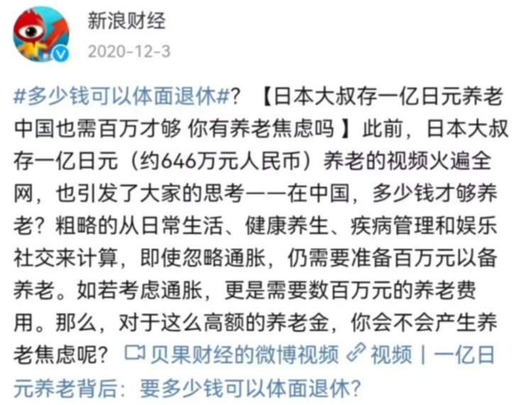 嚴海赴日工作 嚴海赴日工作