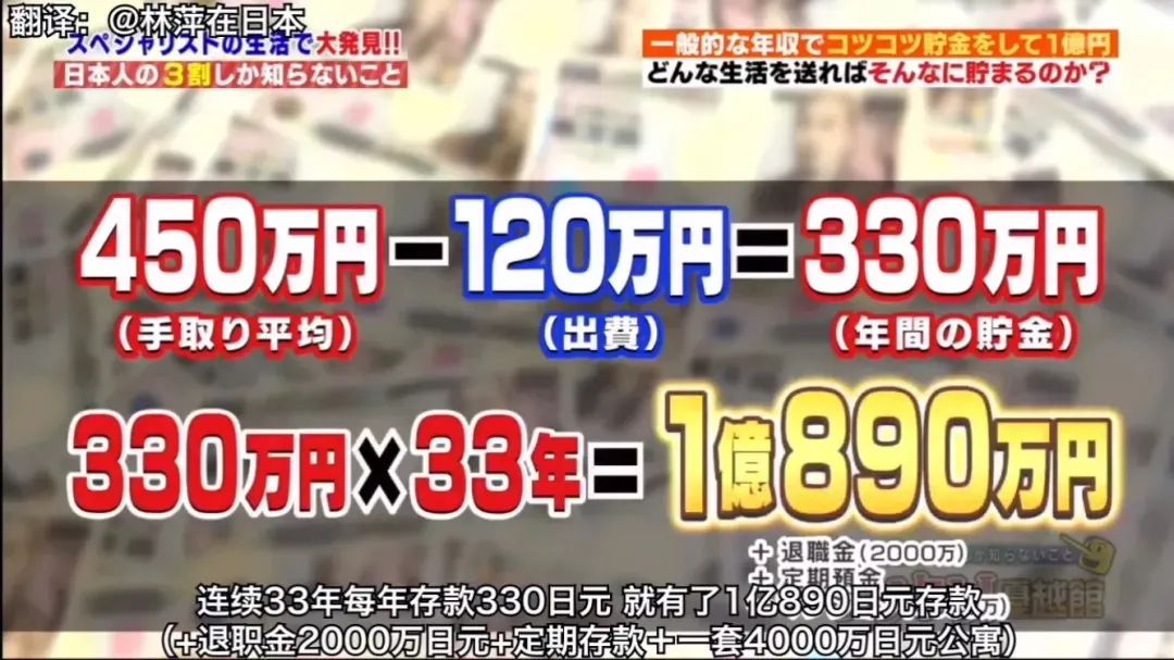嚴海赴日工作 嚴海赴日工作