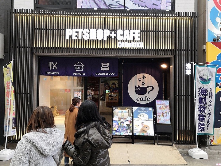 嚴海赴日工作 嚴海赴日工作