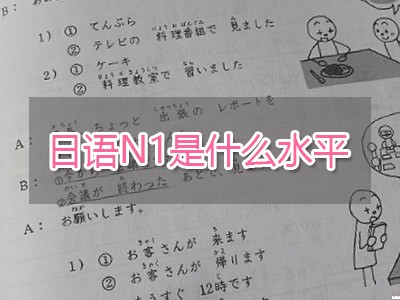 嚴海赴日工作