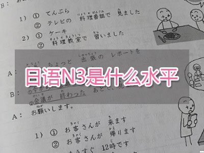 嚴海赴日工作 嚴海赴日工作