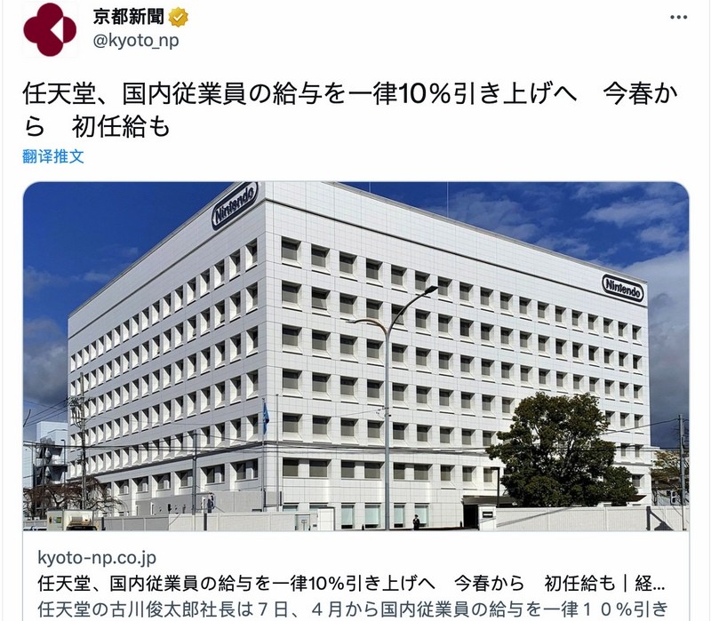 嚴海赴日工作