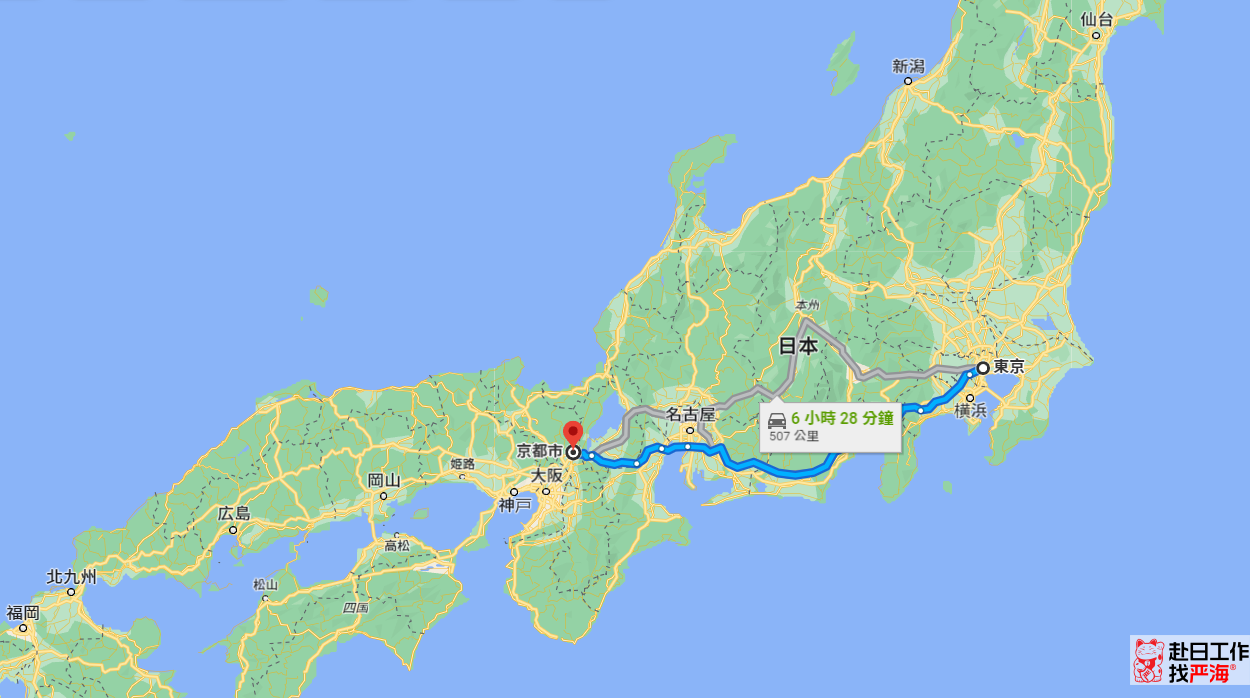 嚴海赴日工作