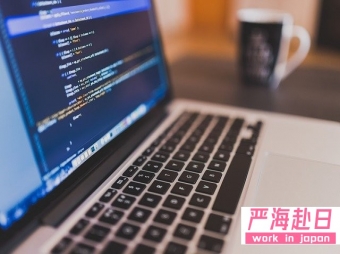 IT后端工程師招聘