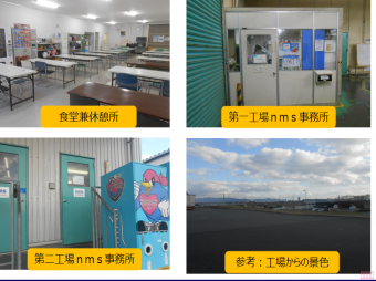 【赴日工作】佐賀縣汽車制造作業(yè)工廠招聘