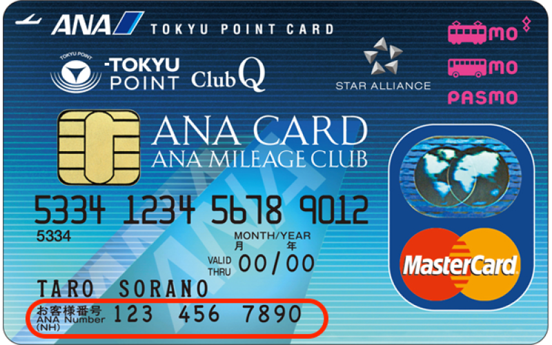 如何用日本ANA信用卡積分換機票？