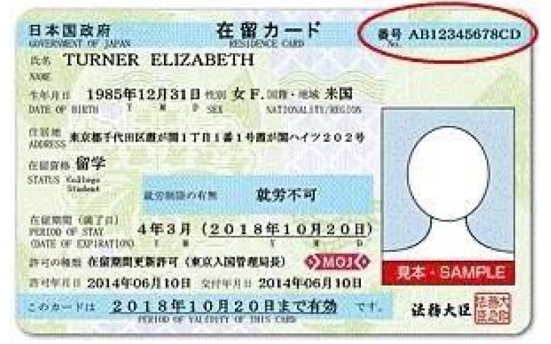 日本在留資格種類及辦理攻略（詳解）