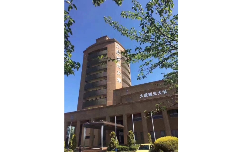 大阪觀光大學別科直招！