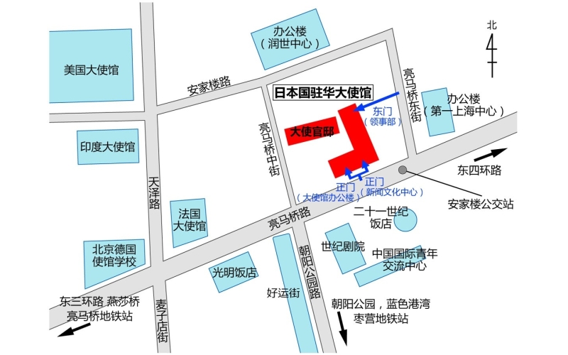 日本駐華大使館地址和聯系電話（全）