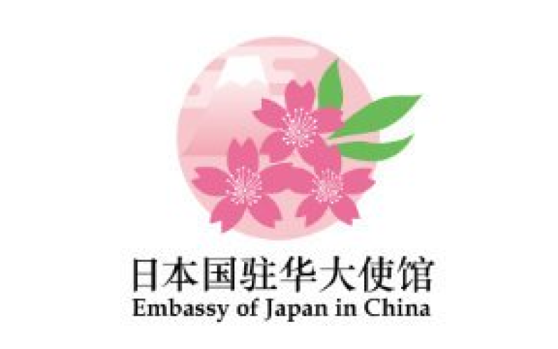 日本國駐香港總領事館地址和電話