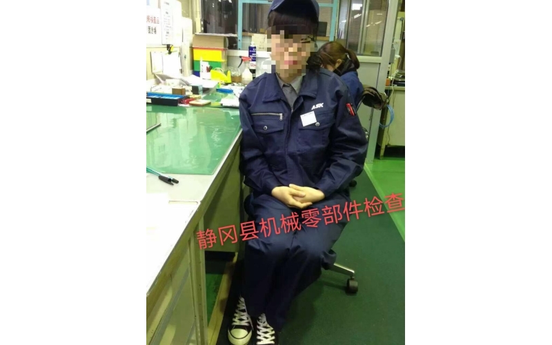 靜岡縣零部件檢查～招募2人