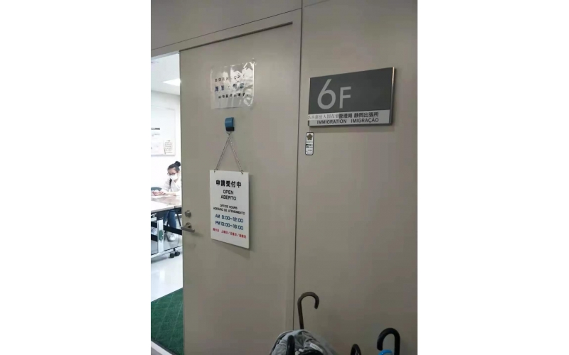 日本工作簽證更新（陳醬親身經驗分享）