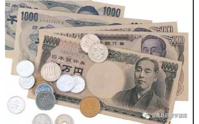 日元面值有幾種，最大的是多少？