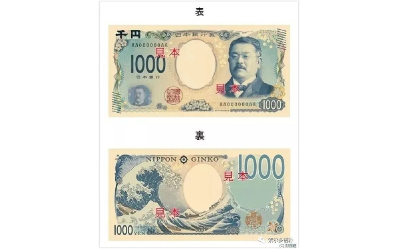 新版日元的面值有幾種，都是什么樣？