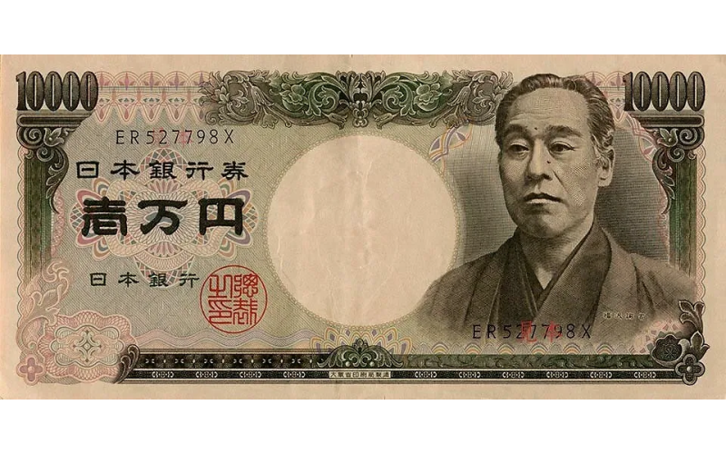 日元最大面值的紙幣是多少？頭像是誰？