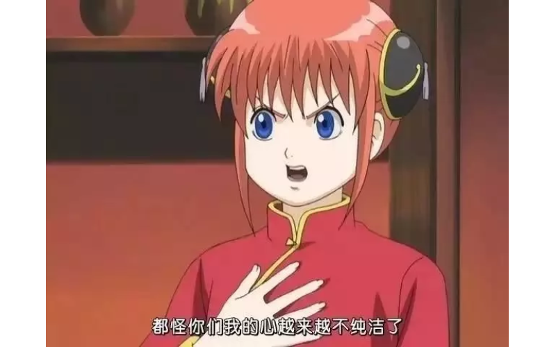 日語中那些罵人的話，大家不要亂學哦  -_---