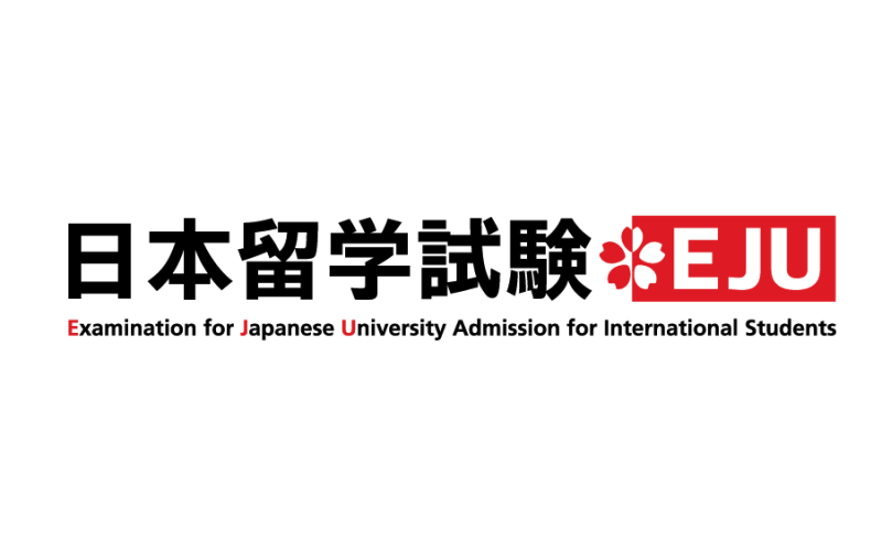 2021年日本留學考試（EJU）考試時間安排公布！