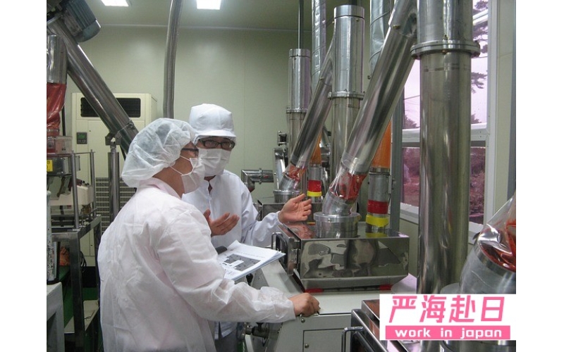 招食品加工廠管理人員~研修生管理