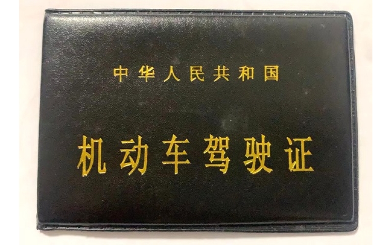 中國(guó)駕照在日本可以使用嗎？