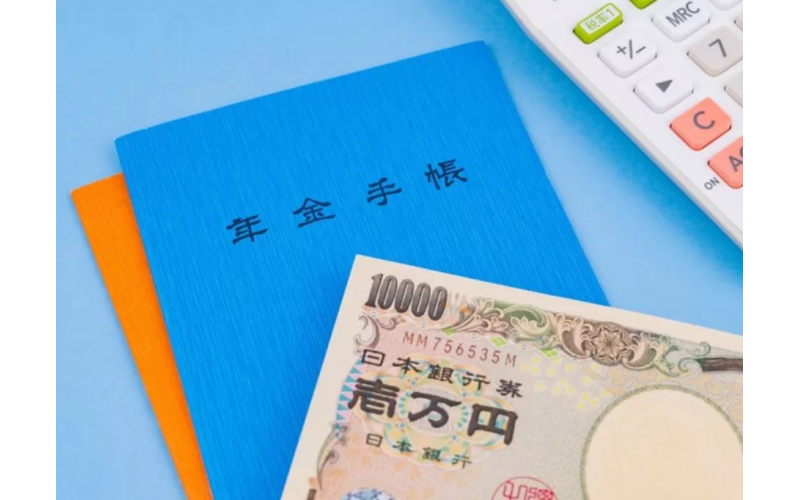 厚生年金自己如何辦理流程？