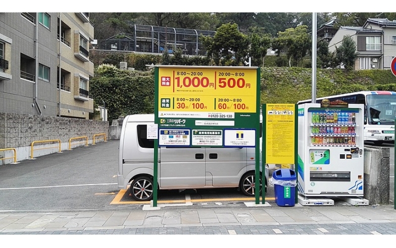 日本銀行卡怎么辦理？