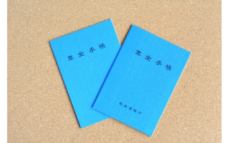 日本厚生年金最新政策2022