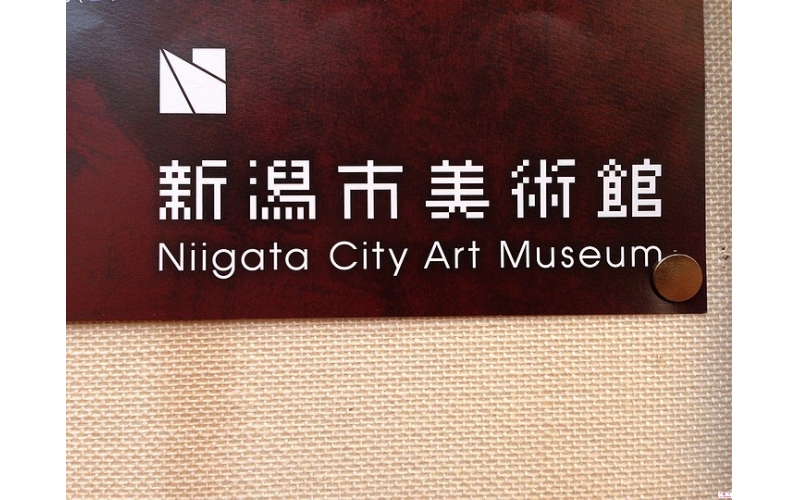 日本短期商務簽證邀請函怎么辦理