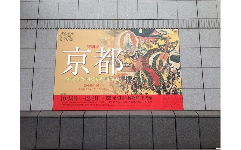 40歲-45歲還能辦理日本工作簽證嗎