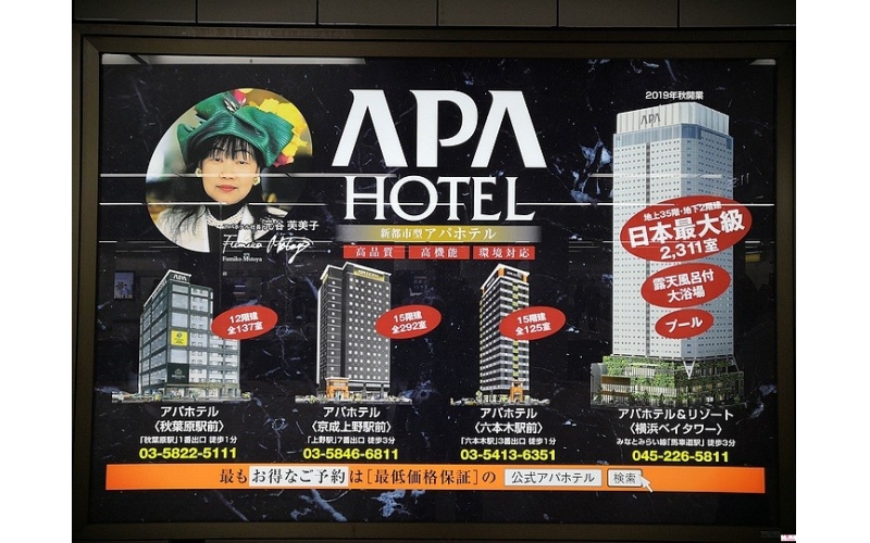 【赴日工作】日本溫泉酒店一北海道知名酒店大募集