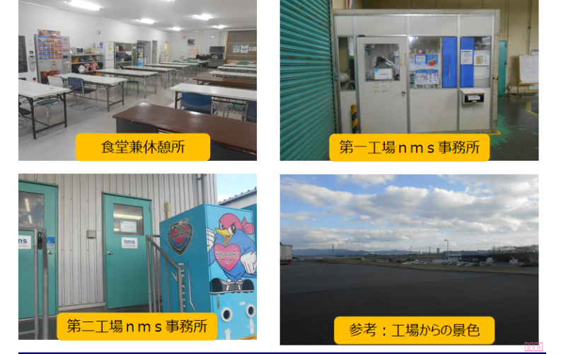 【赴日工作】佐賀縣汽車制造作業工廠招聘