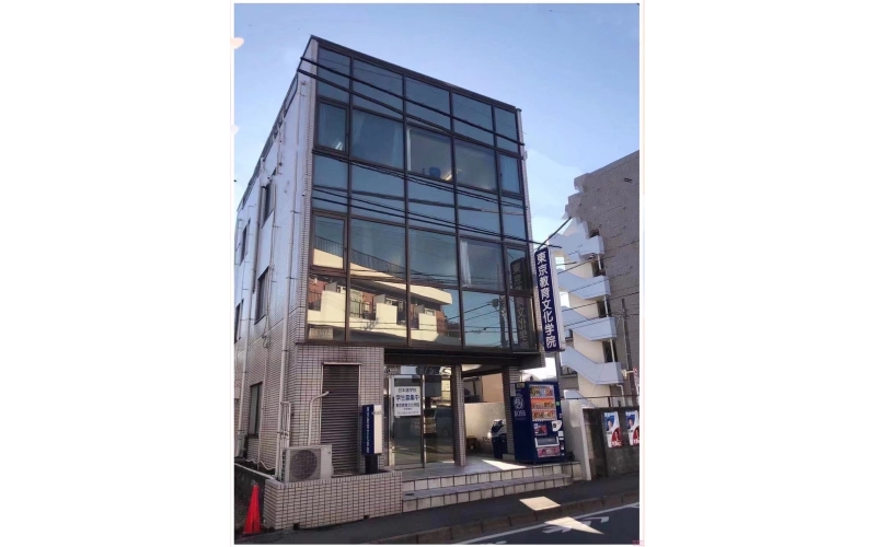 【日本留學】東京教育文化學院