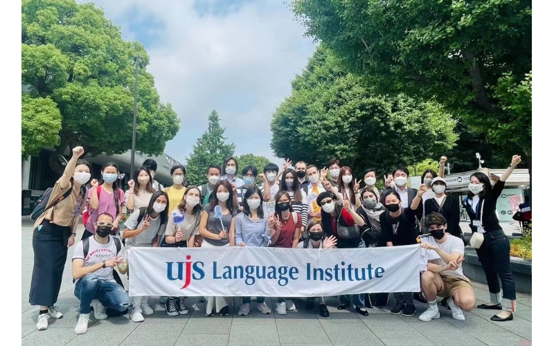【赴日留學】UJS日本語學校招生