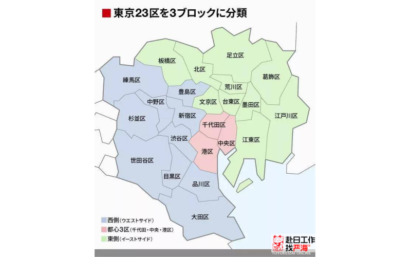 日本東京23區地圖和名字（中日文）